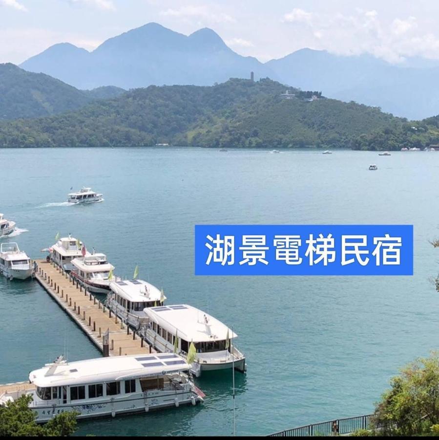 Sun Moon Lake Long Xing Homestay Yuchi Eksteriør bilde